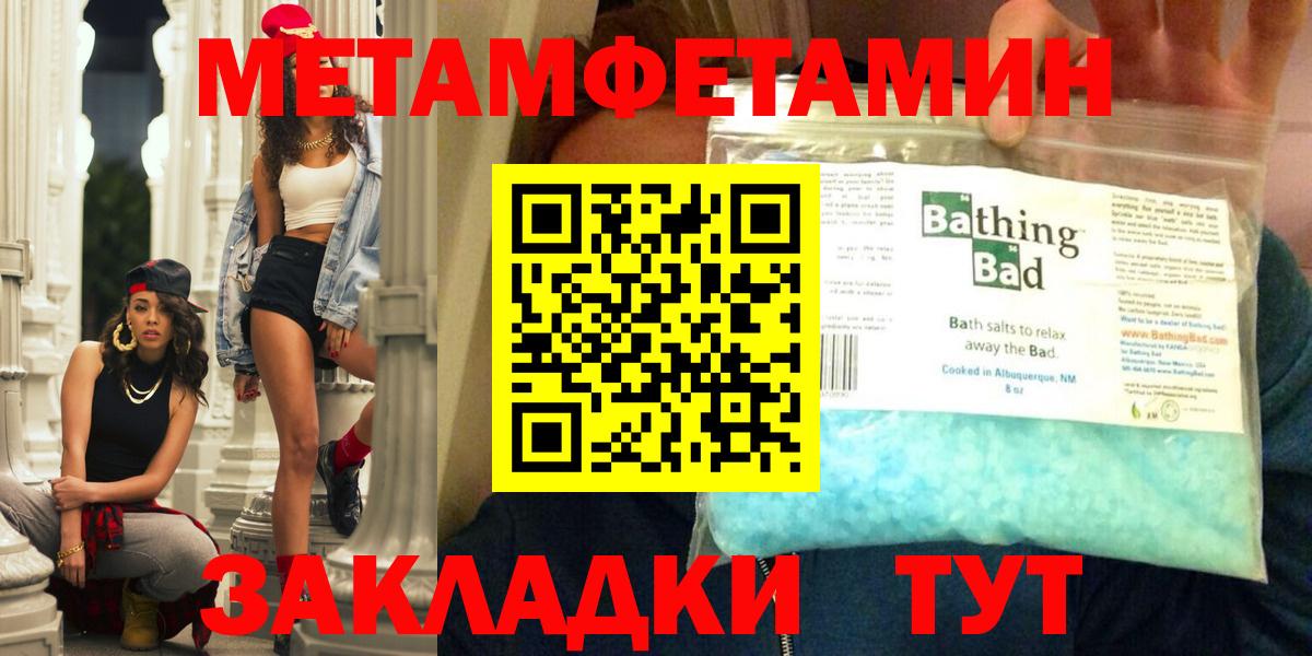 Каменск-Уральский  Амфетамин  Вход с VPN  АМФЕТАМИН 98% 