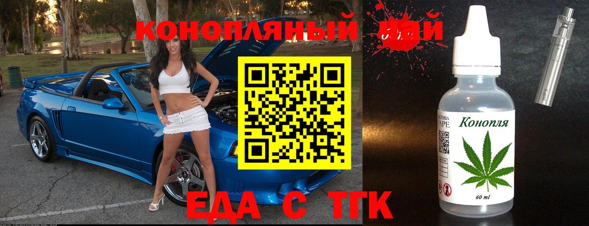 Каменск-Уральский  Cannafood марихуана  Вход с VPN 