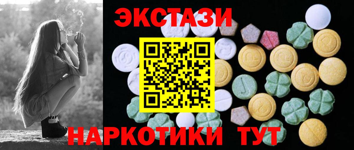 Ecstasy 300 mg  где найти наркотики  Каменск-Уральский  Экстази Punisher  Вход с VPN  ЭКСТАЗИ 