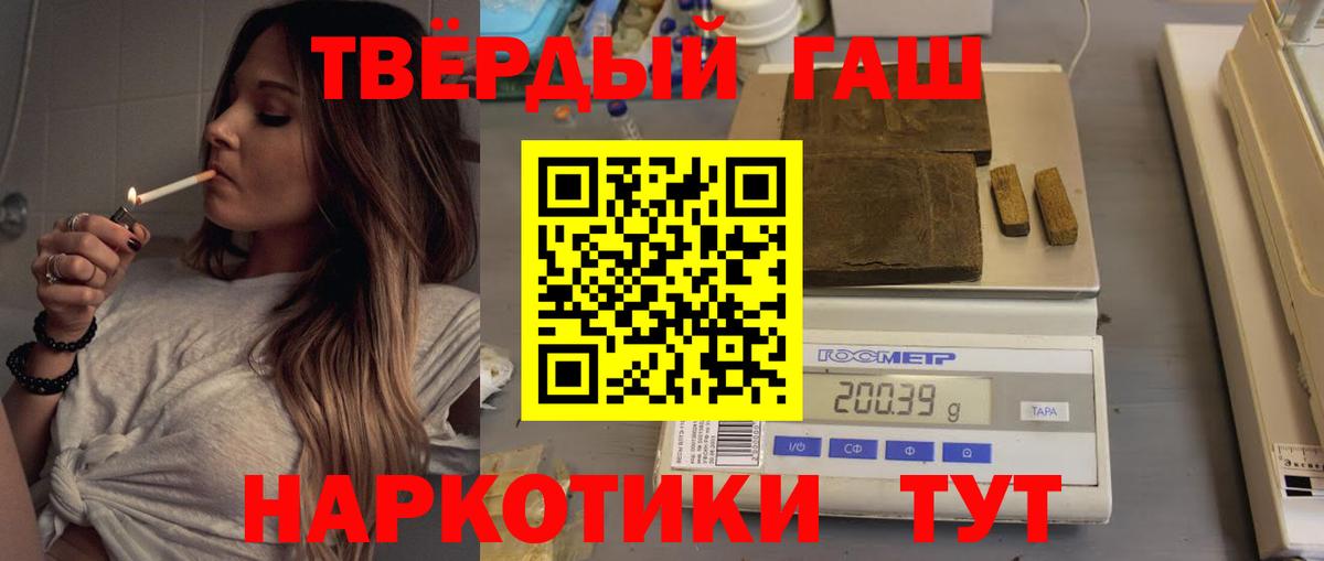 Каменск-Уральский  Марихуана  Вход с VPN  Экстази  Меф МЯУ МЯУ   A-PVP СОЛЬ кристаллы  Кокаин 