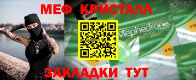 каннабис Кунгур