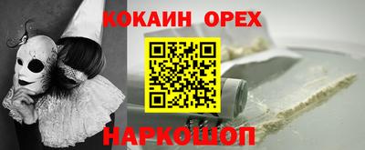 бошки Кулебаки