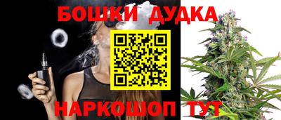каннабис Кунгур