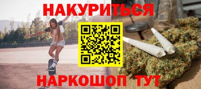 каннабис Кунгур