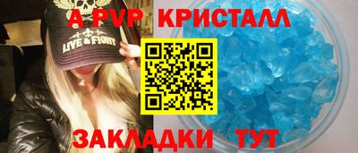 амф Кумертау