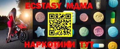 амф Кумертау