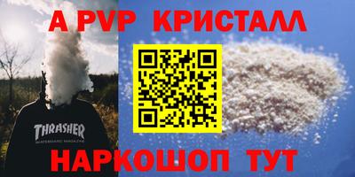 каннабис Кунгур