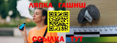 каннабис Кунгур