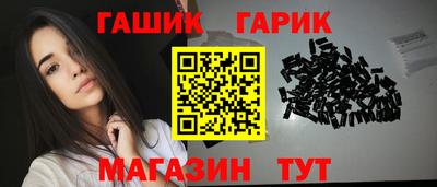 каннабис Кунгур