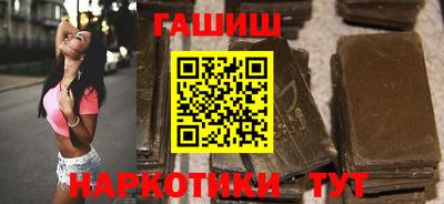 каннабис Кунгур
