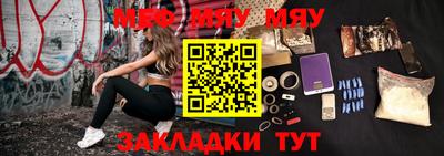 каннабис Кунгур