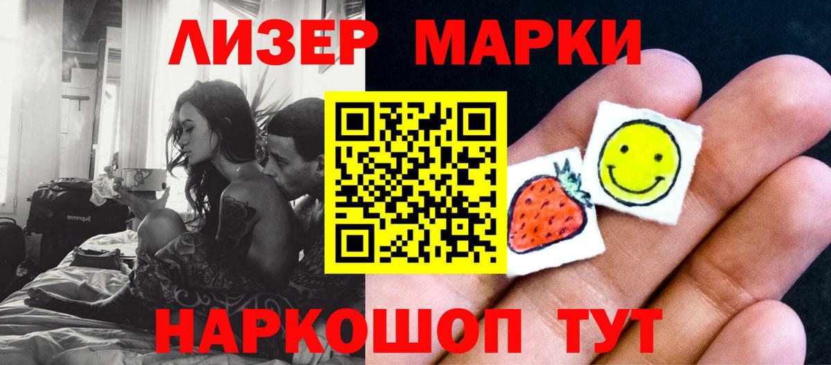 Лсд 25 экстази кислота Каменск-Уральский