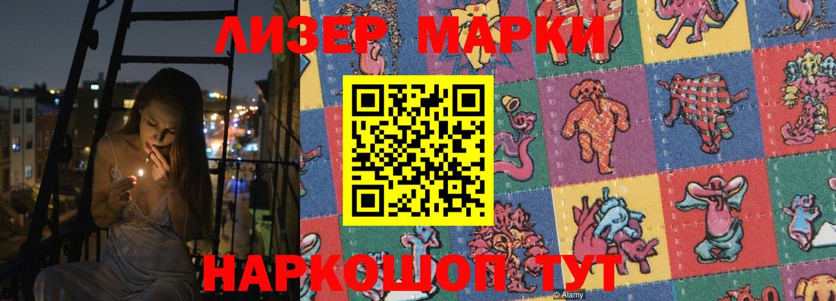 LSD-25 экстази  LSD-25 экстази ecstasy  Вход с VPN  Каменск-Уральский 