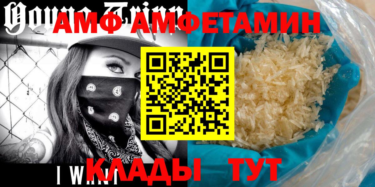 Первитин Methamphetamine  Первитин Methamphetamine  Каменск-Уральский  Вход с VPN 