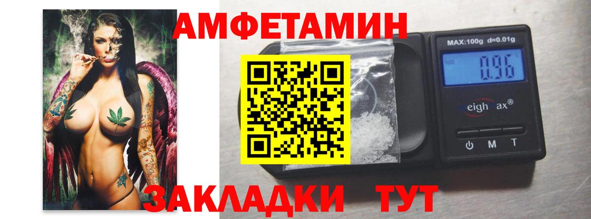 МЕТАМФЕТАМИН мет Каменск-Уральский