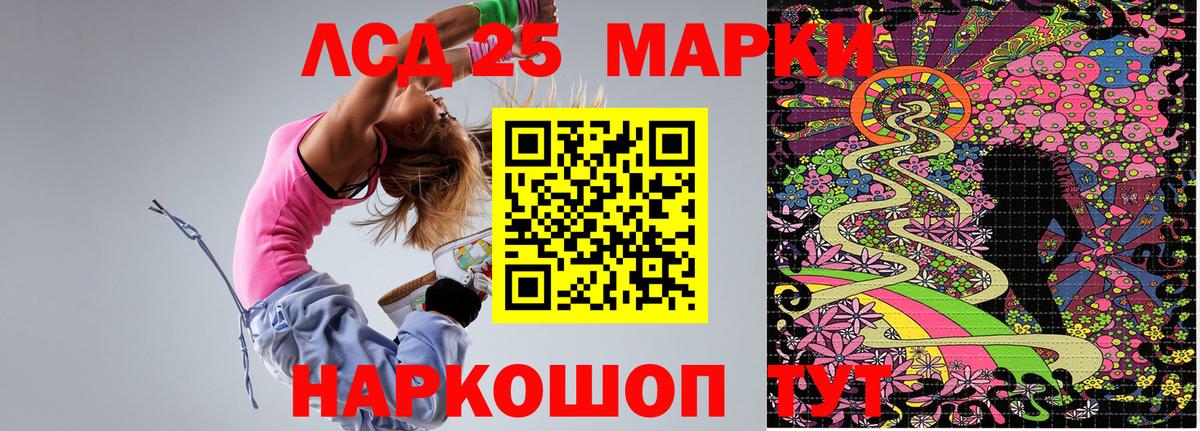 Каменск-Уральский  Марки NBOMe  Вход с VPN  Марки N-bome 1,8мг 