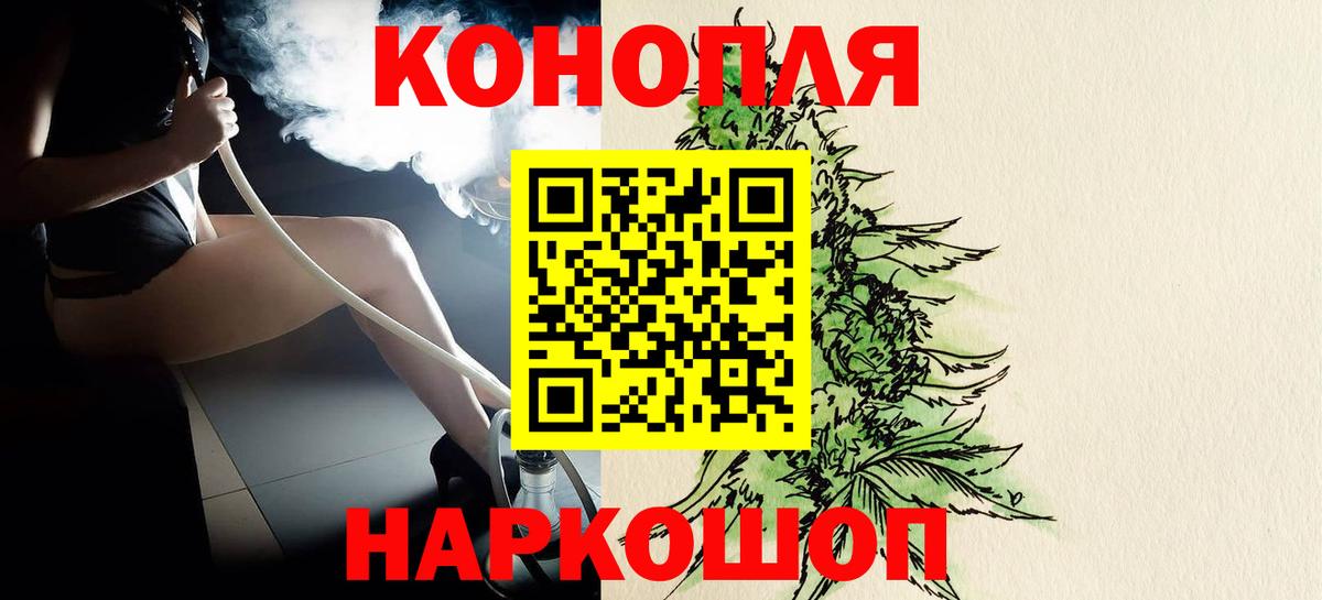 Марихуана план  Бошки Шишки OG Kush  Бошки марихуана VHQ  Каменск-Уральский  Вход с VPN  Канабис сатива 
