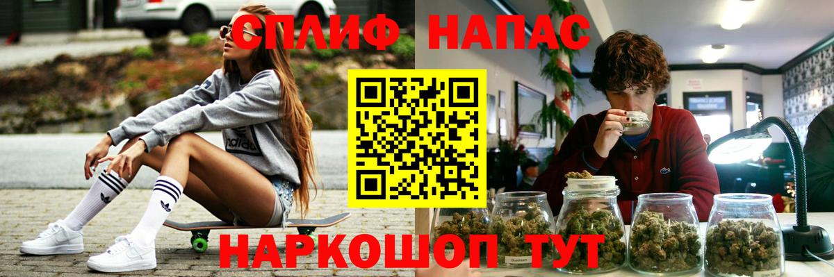 Каннабис VHQ Каменск-Уральский